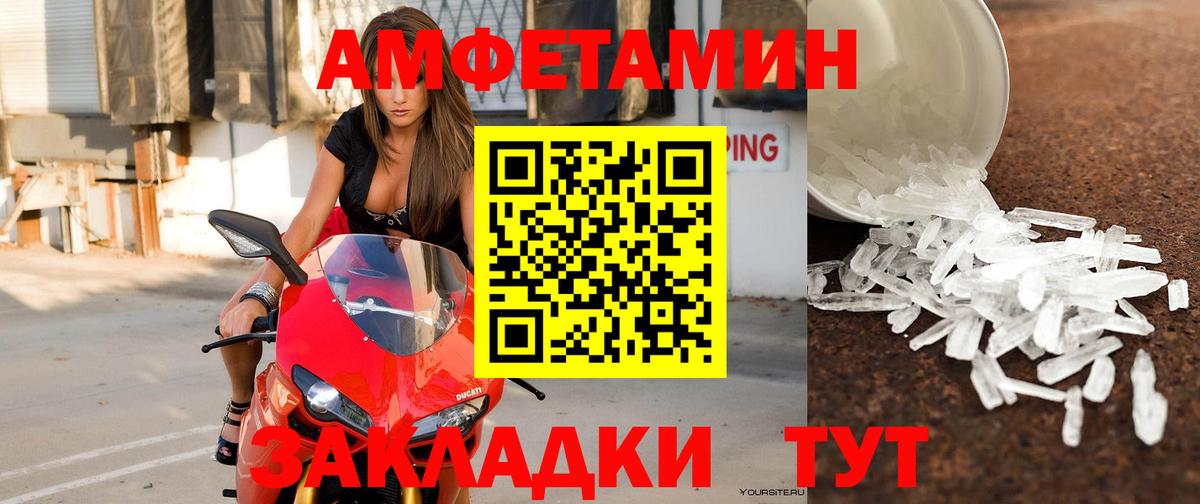Бузулук  Амфетамин VHQ  Вход с VPN 