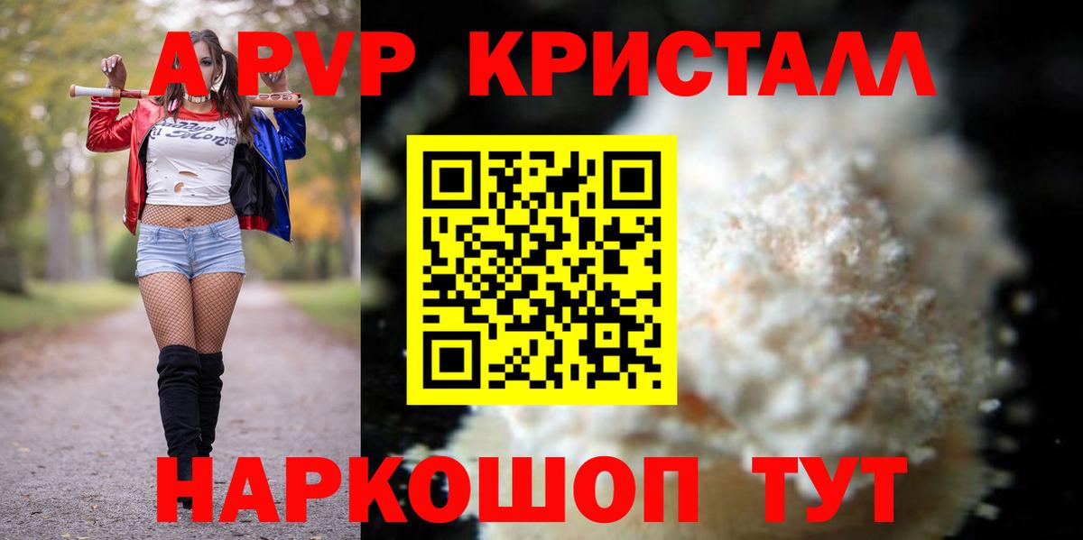 Бузулук  А ПВП VHQ  Alfa_PVP СК  Вход с VPN 