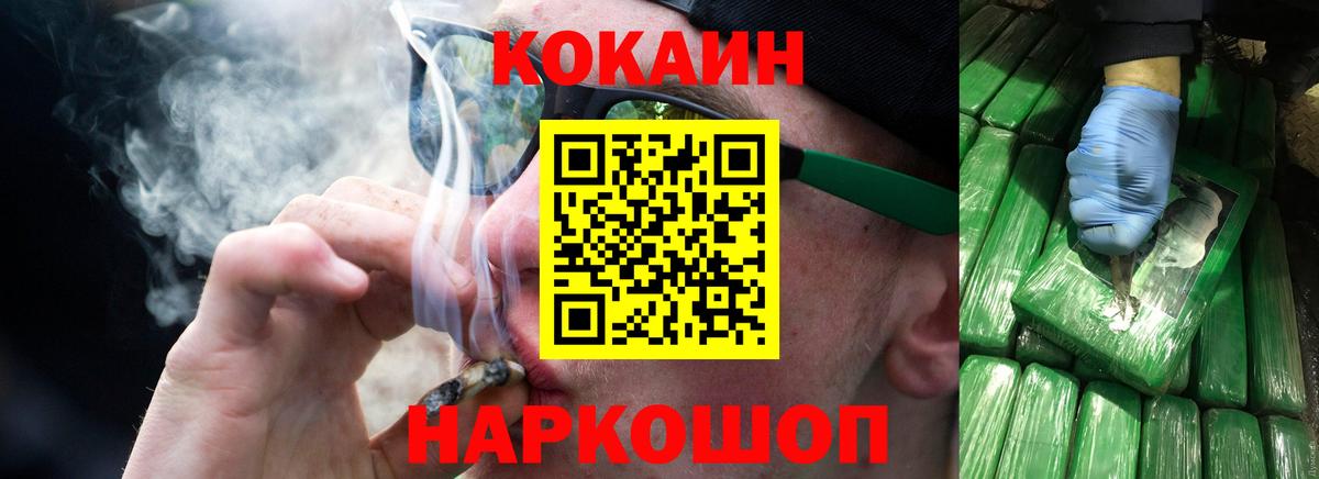 КОКАИН 98% Бузулук