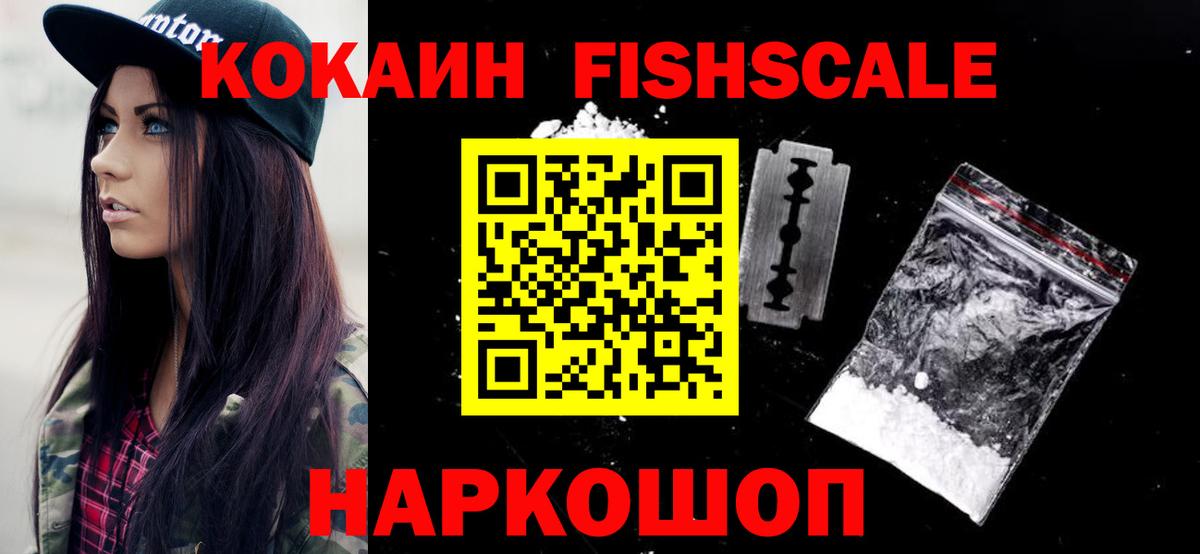 КОКАИН 97%  Cocaine Колумбийский  Вход с VPN  Бузулук 