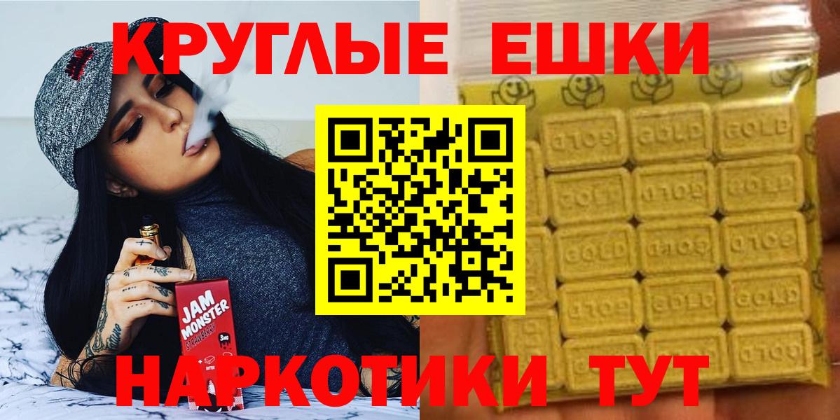 Ecstasy 300 mg  Экстази диски  Экстази  Бузулук  маркетплейс клад  Вход с VPN 