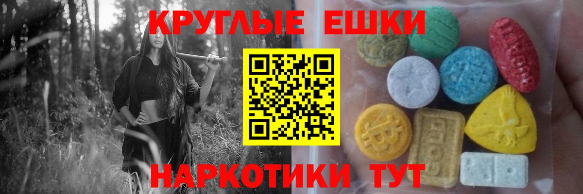 Ecstasy TESLA Бузулук