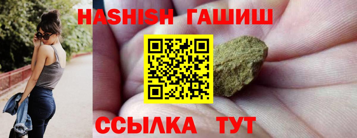 ГАШИШ AMNESIA HAZE Бузулук