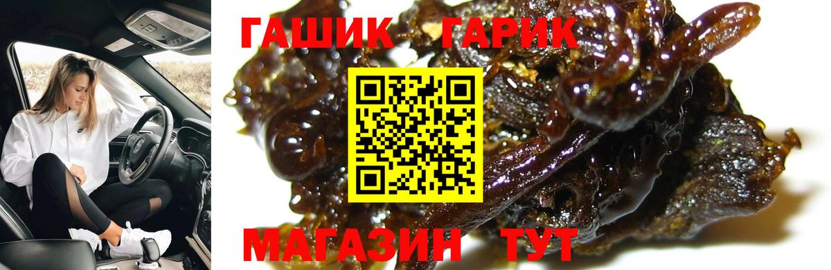 Бузулук  Гашиш 40% ТГК  Гашиш hashish  Вход с VPN 