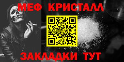 наркотики Кумертау