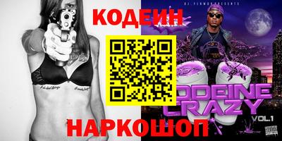 ГАЛЛЮЦИНОГЕННЫЕ ГРИБЫ Кунгур