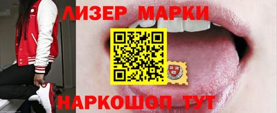 2c-b Кулебаки