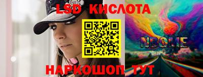 наркотики Кумертау