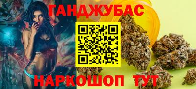 наркотики Кумертау