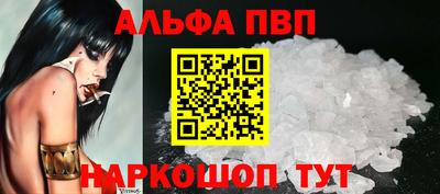 наркотики Кумертау