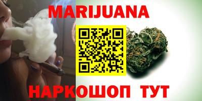 наркотики Кумертау