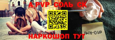 наркотики Кумертау