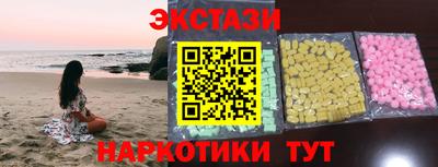 наркотики Кумертау
