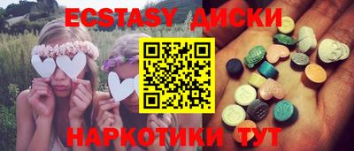 ГАЛЛЮЦИНОГЕННЫЕ ГРИБЫ Кунгур