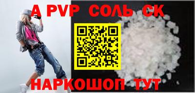 2c-b Кулебаки