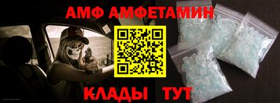 2c-b Кулебаки