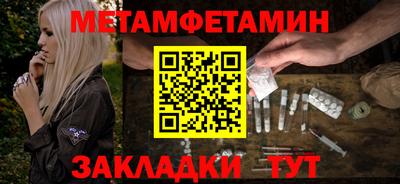 2c-b Кулебаки