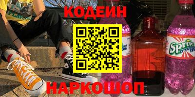 наркотики Кумертау