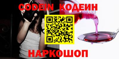 наркотики Кумертау