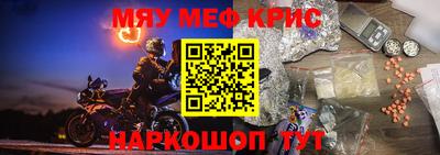 2c-b Кулебаки