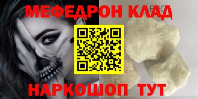 наркотики Кумертау