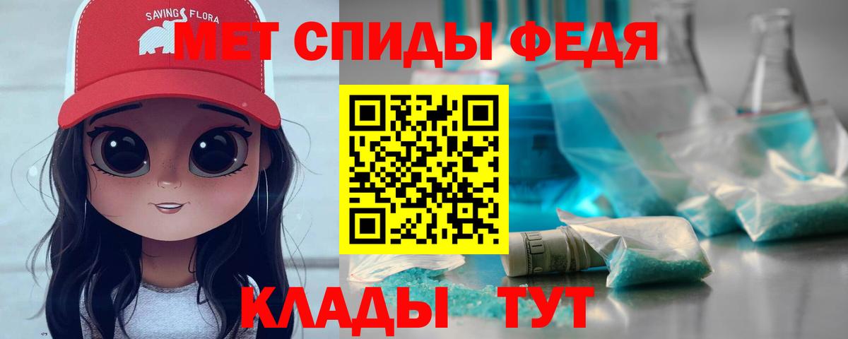 Бузулук  Метамфетамин мет  Вход с VPN 