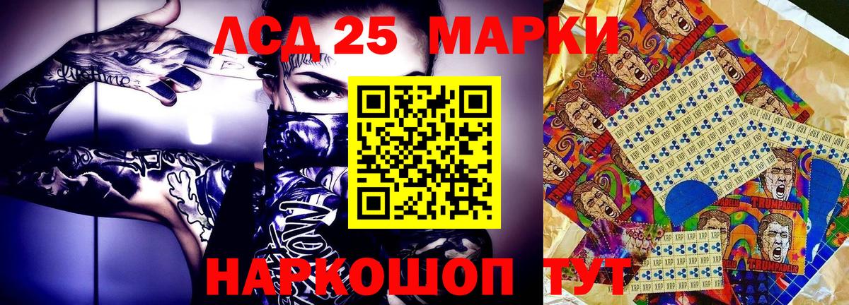 Марки N-bome 1,5мг  Вход с VPN  Бузулук 