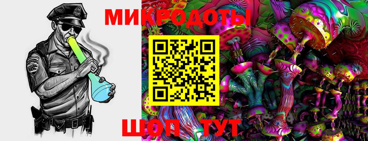 Галлюциногенные грибы ЛСД Бузулук