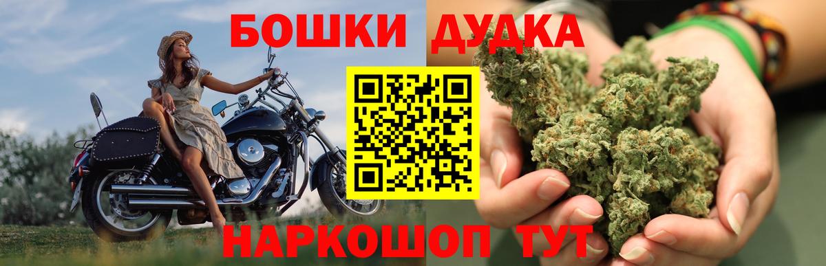 Канабис LSD WEED  Бошки марихуана индика  Бошки марихуана план  Вход с VPN  Бузулук 