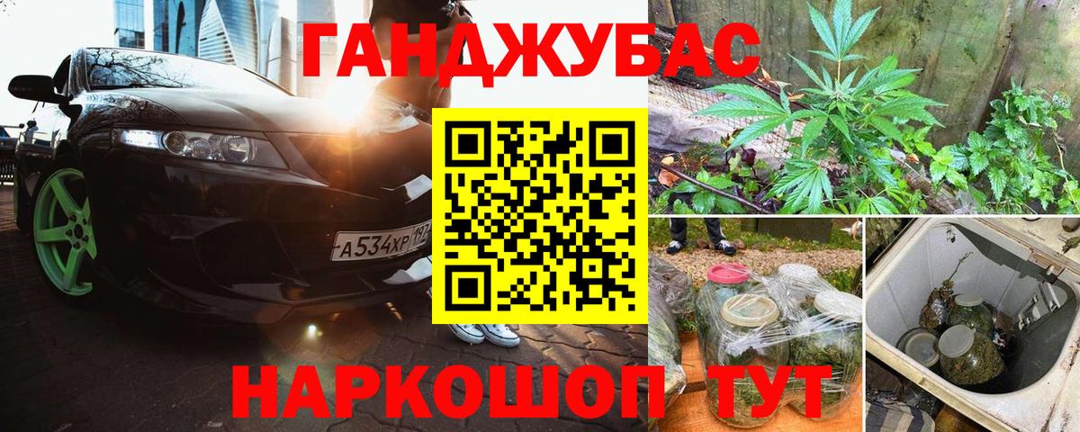 Конопля планчик Бузулук